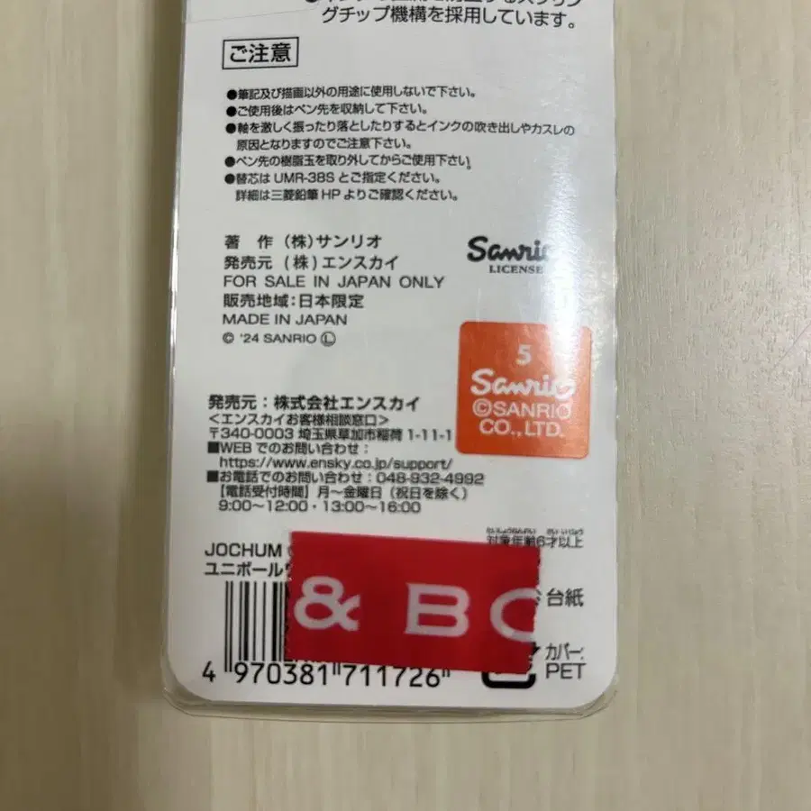 6번째 상품 이미지