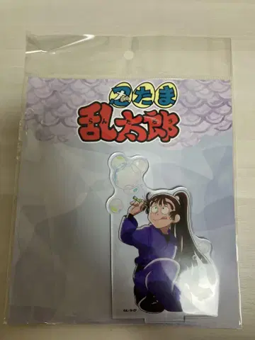 닌타마 란타로 오하마 칸에몬 아크릴 스탠드
