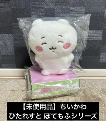 [ 미사용 ] 치이카와  ~포테모후 시리즈~