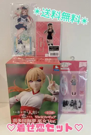 그 비스크 돌은 사랑을 한다 피규어 아크릴 스탠드 비스크 돌 세트