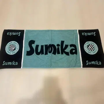 Sumika 타월 그린 블랙