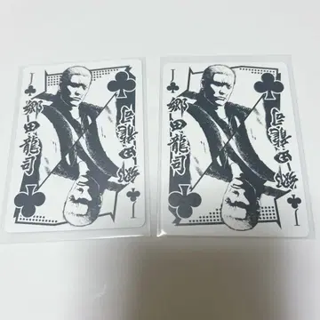 용과 같이 엠홀덤 카드놀이 고다 류지