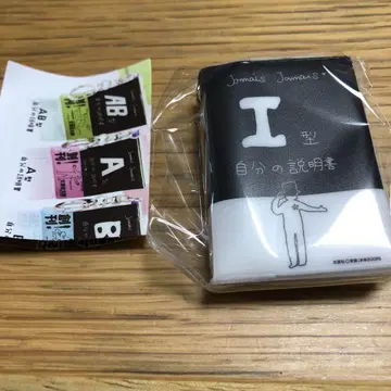 가챠 콩도서