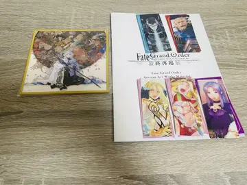 FGO 최종 재림전 입장 특전 편성 화면풍 카드
