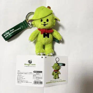 Mrs. GREEN APPLE 메멜 마스코트 키링