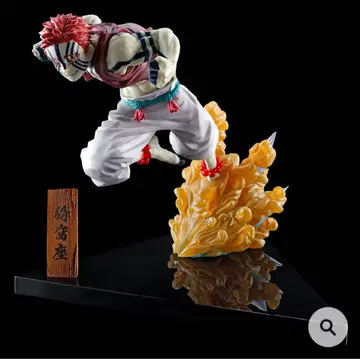 C상 아카자 피규어 제일복권 귀멸의 칼날 ~여명에 칼을 가져라~