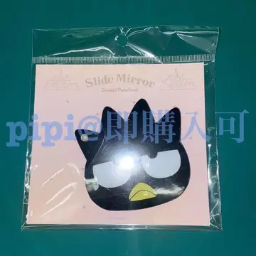 3 배드바츠마루 슬라이드 거울 산리오 퓨로랜드 퓨로 굿즈
