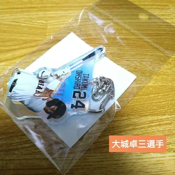 자이언츠 기후 개최 기념 오로라 키링 오시로 타쿠조 선수