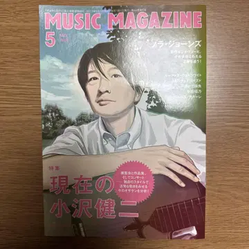 MUSIC MAGAZINE 2012년 5월호