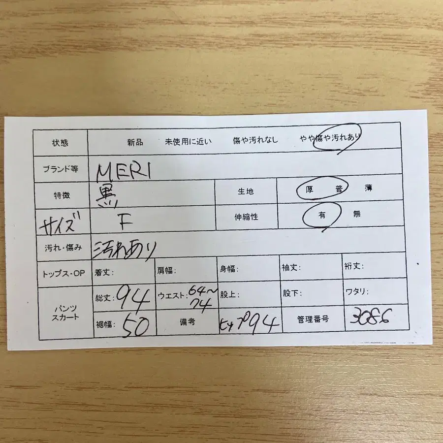10번째 상품 이미지