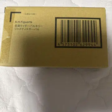 S.H.Figuarts 가면라이더 발키리 저스티스 서벌 오늘 한정 가격
