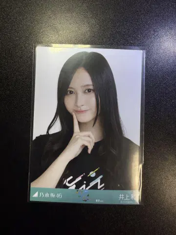 노기자카46 브로마이드 이노우에 와카바 라이브T셔츠 도쿄ver. 요리