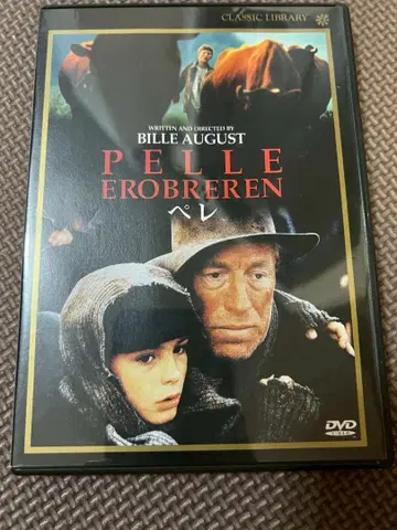 DVD 페레 PELLE EROBREREN TDC1016