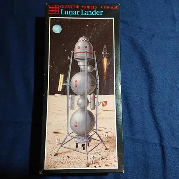 Lunar Lander 1/96 월면 착륙선 레트로 디자인 프라모델