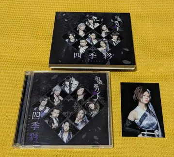 일본 전통 악기밴드 앨범 & MUSIC VIDEO와 증정