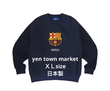 FC 바르셀로나 로고 트레이닝복 yen town market 일본제