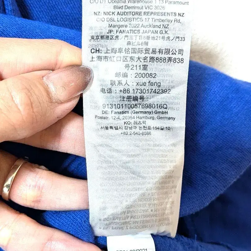 10번째 상품 이미지