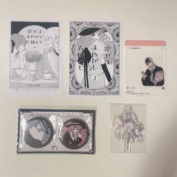 사랑하라 마법 천사들이여 특전 전원 증정