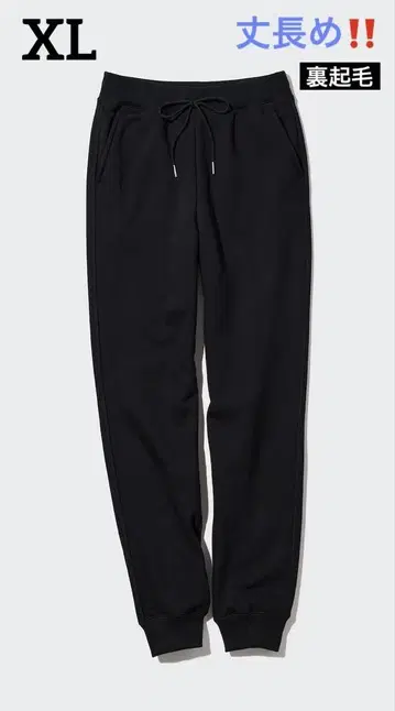 UNIQLO 여성용 히트텍 보아 맨투맨 팬츠 XL 블랙