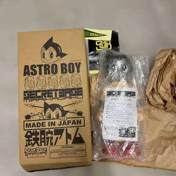 SECRET BASE 철완 아톰 ASTRO BOY 시크릿 베이스