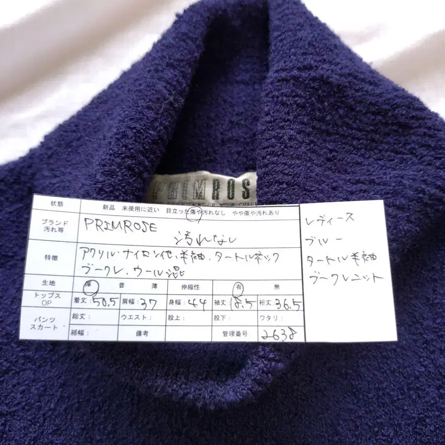 12번째 상품 이미지