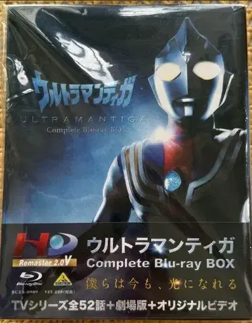 울트라맨 티가 Complete Blu-ray BOX (10매)