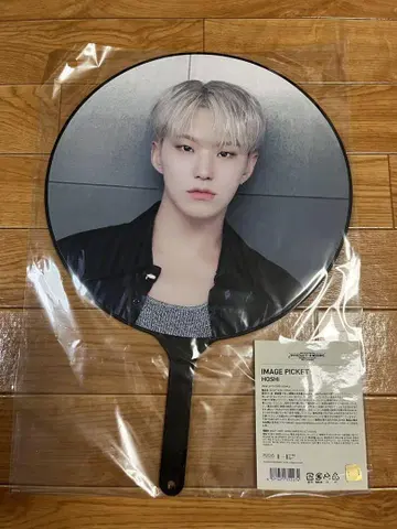 SEVENTEEN RIGHT HERE 호시 부채