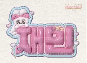 NCTDREAM 통통 네임보드 네모보 제민 토끼ver