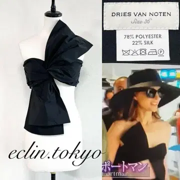DRIES VAN NOTEN [ 나탈리 포트만 착용 ] 베어탑 E4666