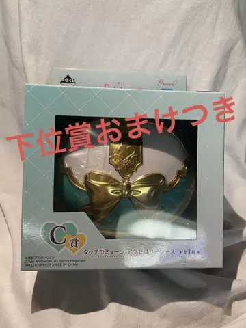 제일복권 프리큐어 C상 터치 코뮤운 액세서리 케이스