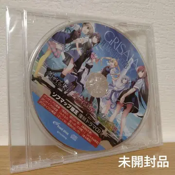 그리자이아 REMASTERED BOX 소프맵 혜택 복각 드라마 CD