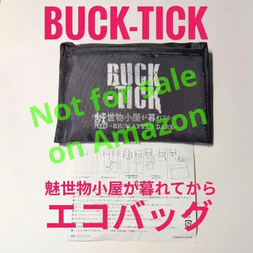 [ 미사용 ] BUCK-TICK 미물고야가 해질 때까지 에코백