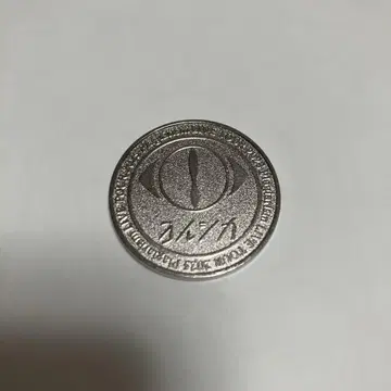 요루시카 코인 도작