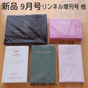 새상품 기노쿠니야 토트백 메이크업 파우치 보냉백 브랜드 콜라보레이션