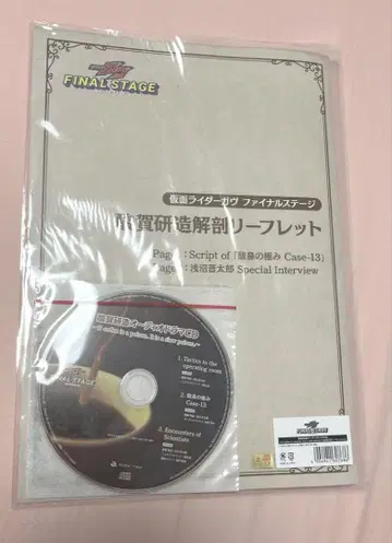 산가 CD 가브