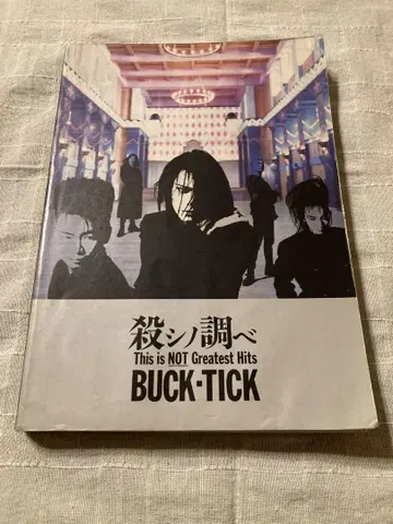 BUCK-TICK 살로시노 시라베 밴드 스코어