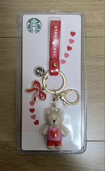스타벅스 곰 키링