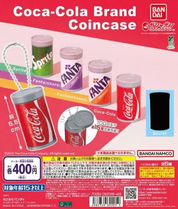 코카콜라 브랜드 코인 케이스 전 5종 세트