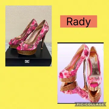 Rady 리조플라 힐