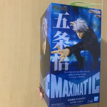 BANDAI MAXIMATIC 고죠 사토루 피규어