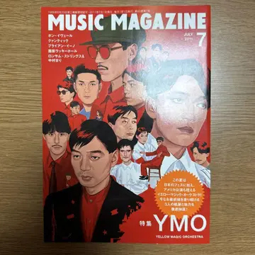 MUSIC MAGAZINE 2011년 7월호 YMO 특집
