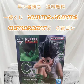 선착순 HUNTER x HUNTER 제일복권 곤 C상 피규어