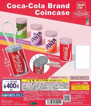 노멀 4종.. 코카 콜라 브랜드 코인 케이스