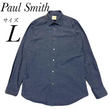 폴스미스 Paul Smith 코튼 긴팔 셔츠 사이즈 L 블루
