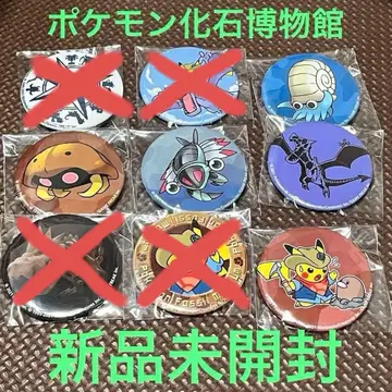 미개봉 새상품, 포켓몬 화석 박물관, 캔뱃지