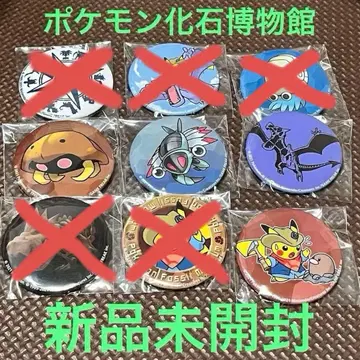 미개봉 새상품, 포켓몬 화석 박물관, 캔뱃지