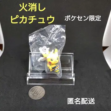 소방 피카츄 포켓몬 센터 도쿄 DX 피카츄 피규어 미개봉