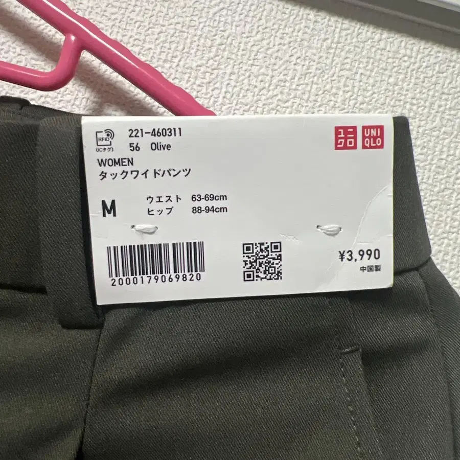 3번째 상품 이미지