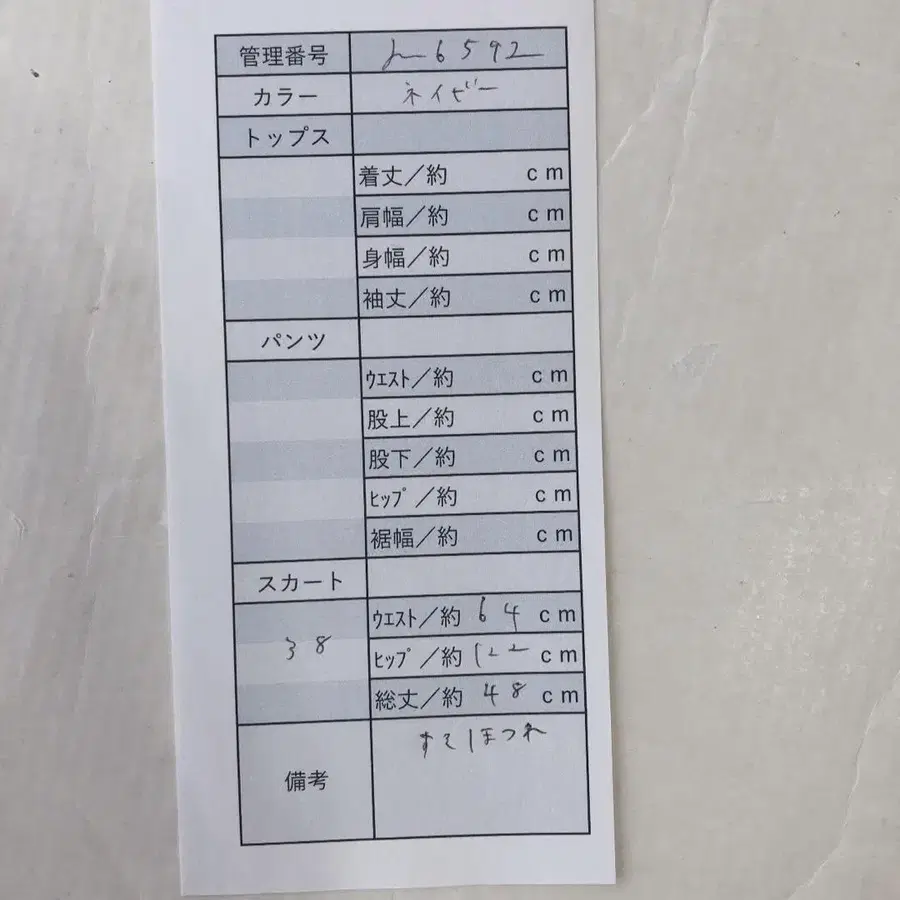 10번째 상품 이미지