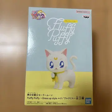 Fluffy Puffy 세일러문 피규어
